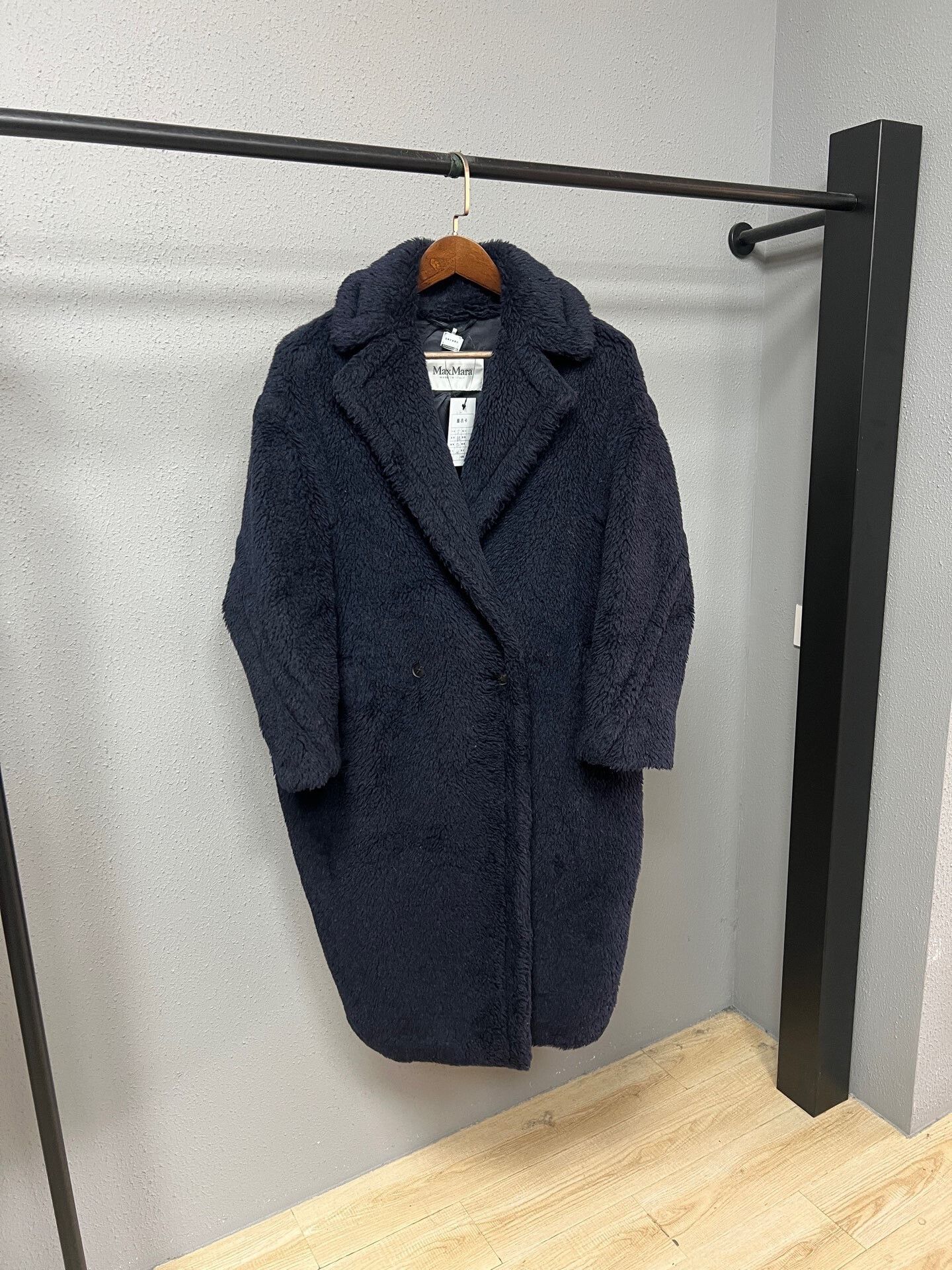 Max Mara Maxmara Blue Teddy Coat Size S Size S / US 4 / IT 40 - 1 Thumbnail