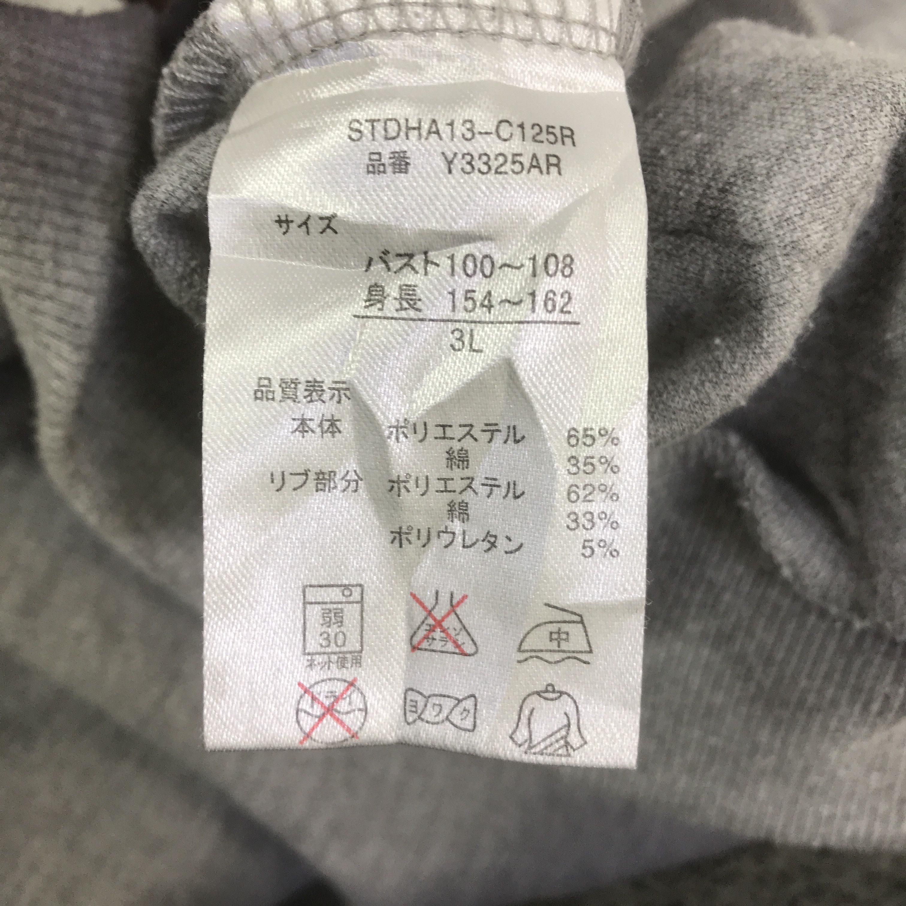 Japanese Brand HELLO KITTY HOODIE SWEATER JACKET K127B2 Size L / US 10 / IT 46 - 15 Thumbnail
