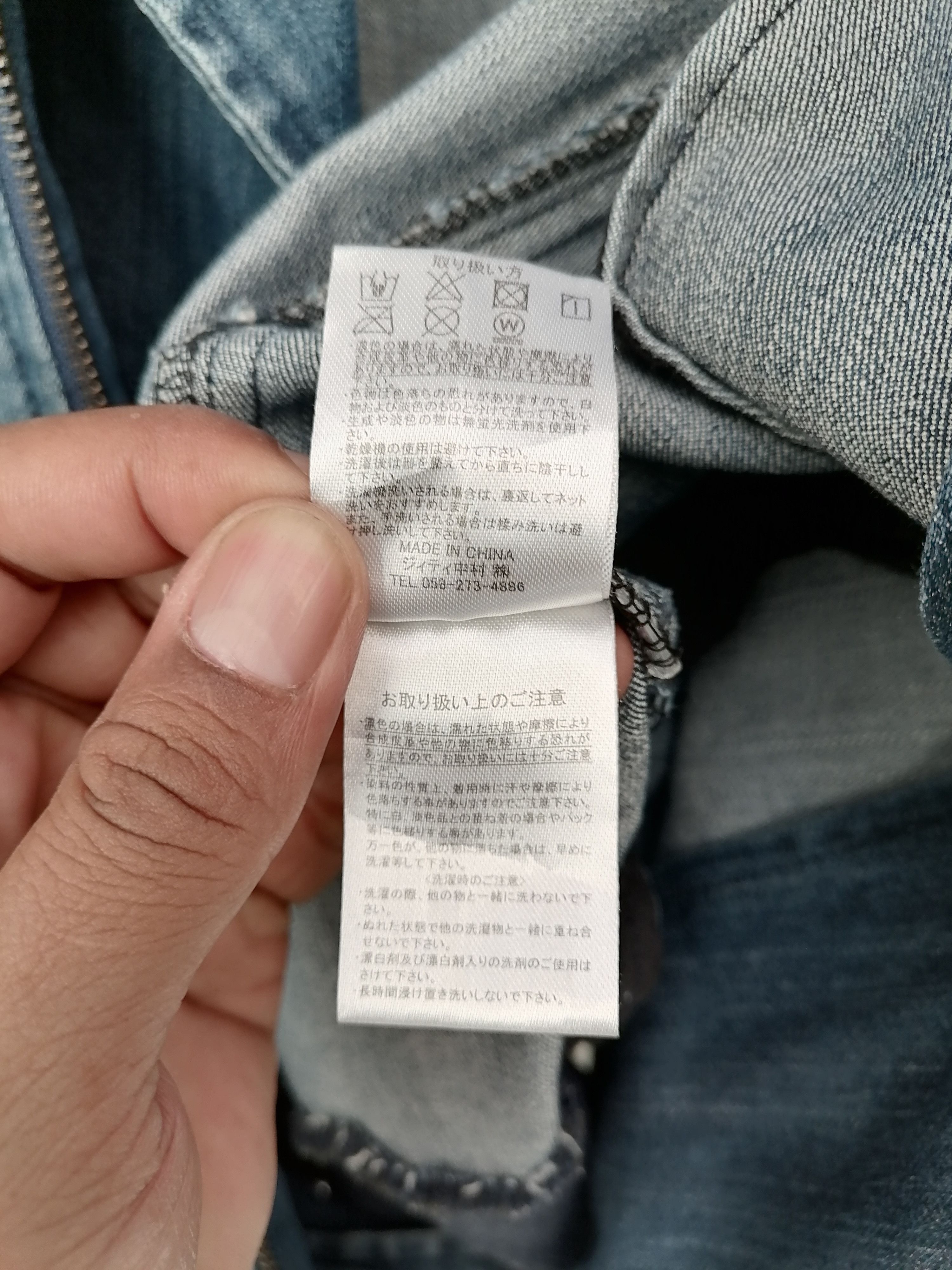 14th Addiction × If Six Was Nine × In The Attic In The Attic Double Colar Denim Jackets Size US S / EU 44-46 / 1 - 10 Thumbnail