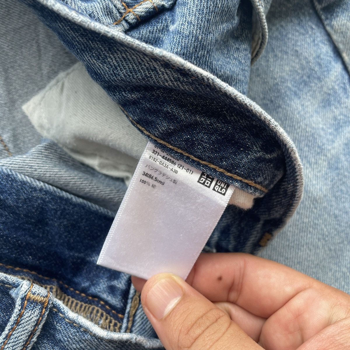 Japanese Brand Vintage Japanese Faded Jeans Denim Pants Distressed W35x31 Size US 35 - 7 Thumbnail