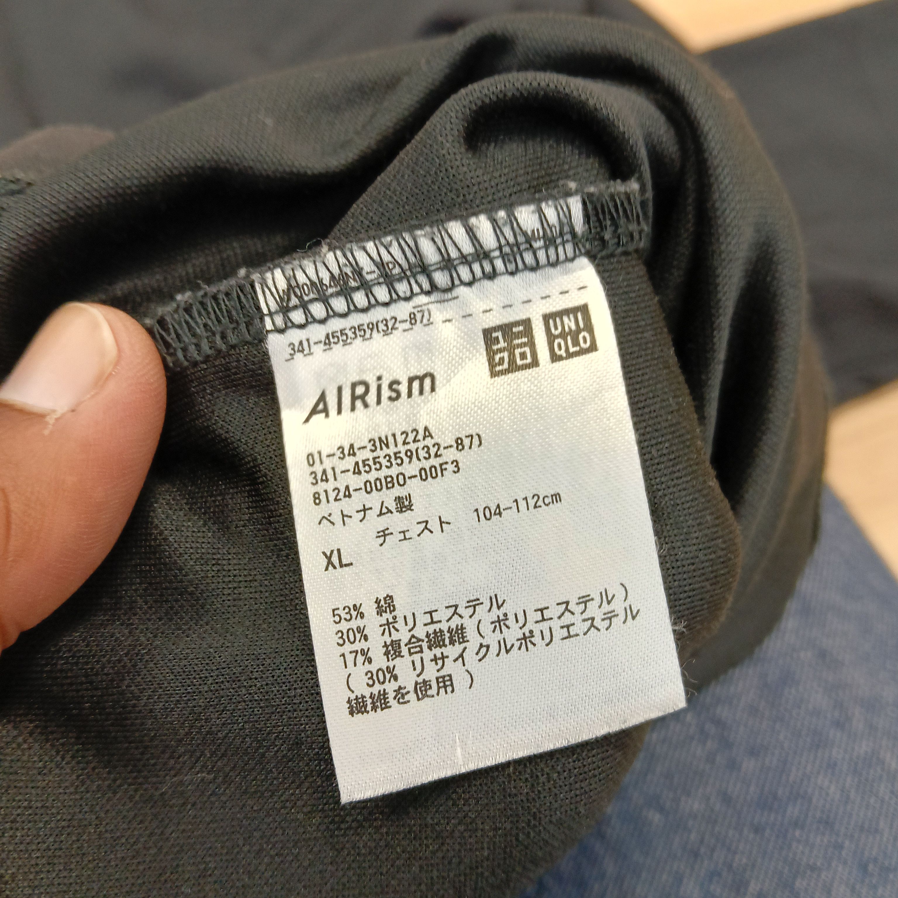 Undercover × Uniqlo TEE UNIQLO X U SIZE XL Size US XL / EU 56 / 4 - 5 Thumbnail