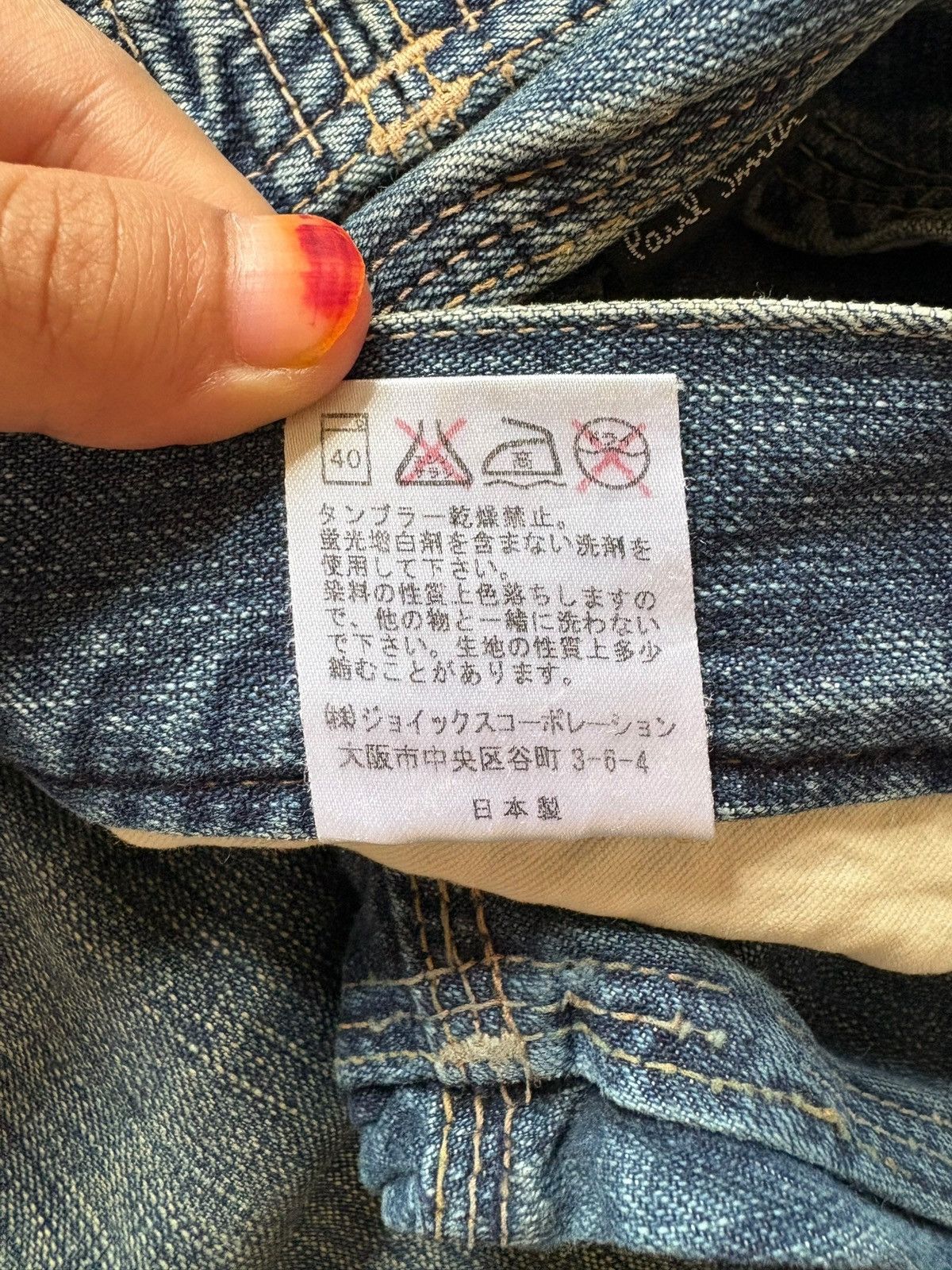 Paul Smith Red Ear Vintage Paul Smith Red Ear Distressed Loose Baggy Jeans Size US 32 / EU 48 - 10 Thumbnail