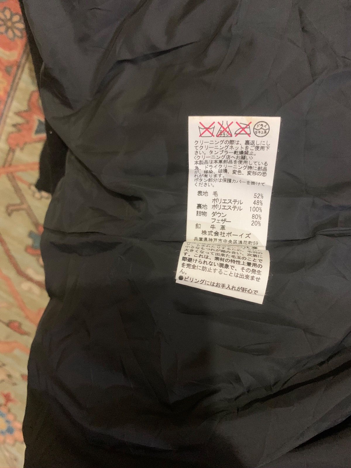 Beams Plus × Danton Danton X Beams Wool Down Puffer Jacket Size US M / EU 48-50 / 2 - 10 Thumbnail