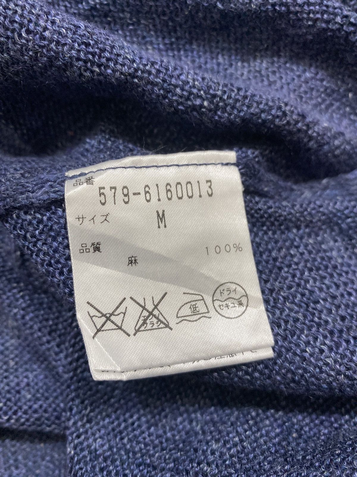 Margaret Howell Margaret Howell Blue Knit Size US M / EU 48-50 / 2 - 6 Thumbnail