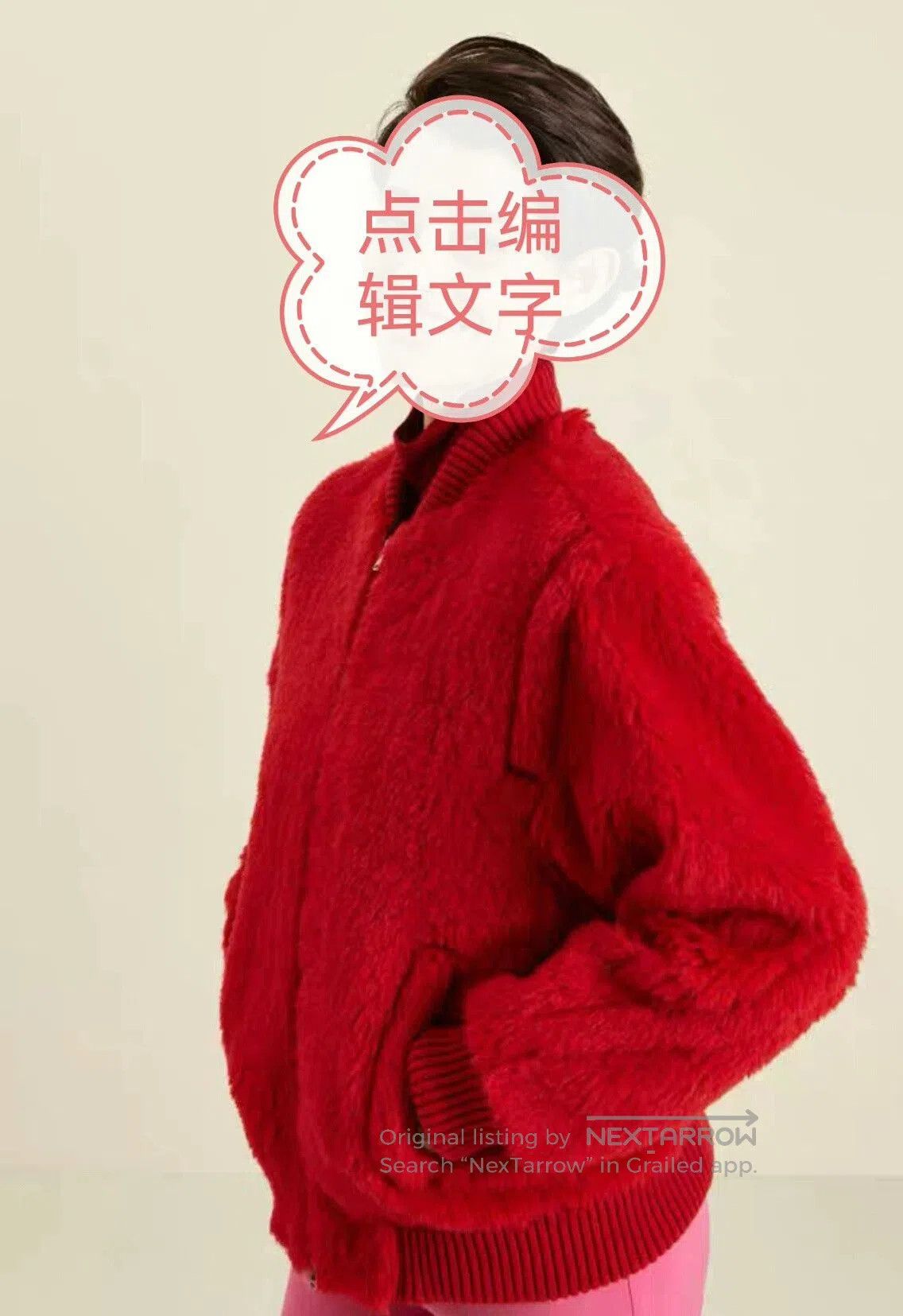 Other maxmara red teddy bear short coat. Size US S / EU 44-46 / 1 - 5 Thumbnail