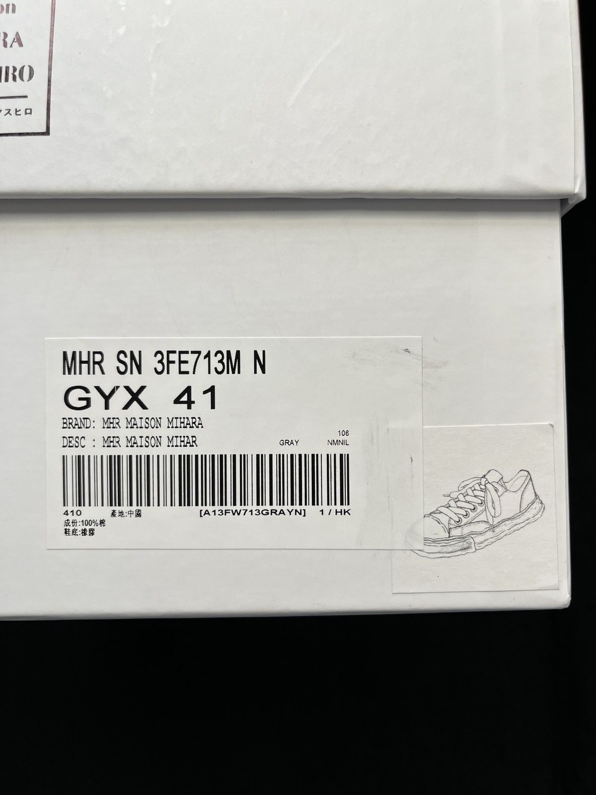 Maison MIHARA YASUHIRO Maison MIHARA YASUHIRO Peterson 23 sneakers Grey Size EU 41 Size US 8 / EU 41 - 4 Thumbnail