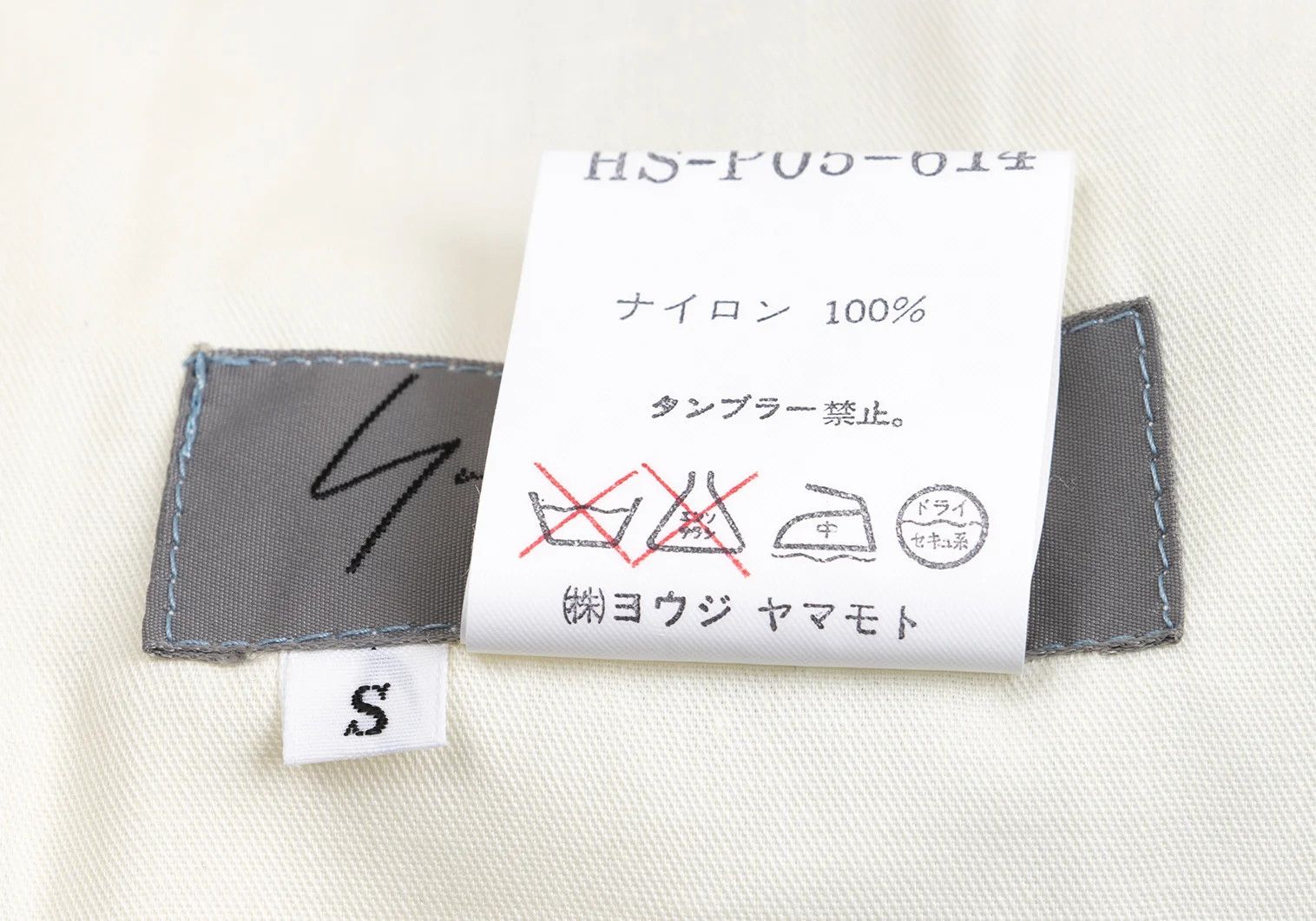 Yohji Yamamoto Yohji Yamamoto Nylon Stitch Stripe Pants Size US 30 / EU 46 - 14 Thumbnail