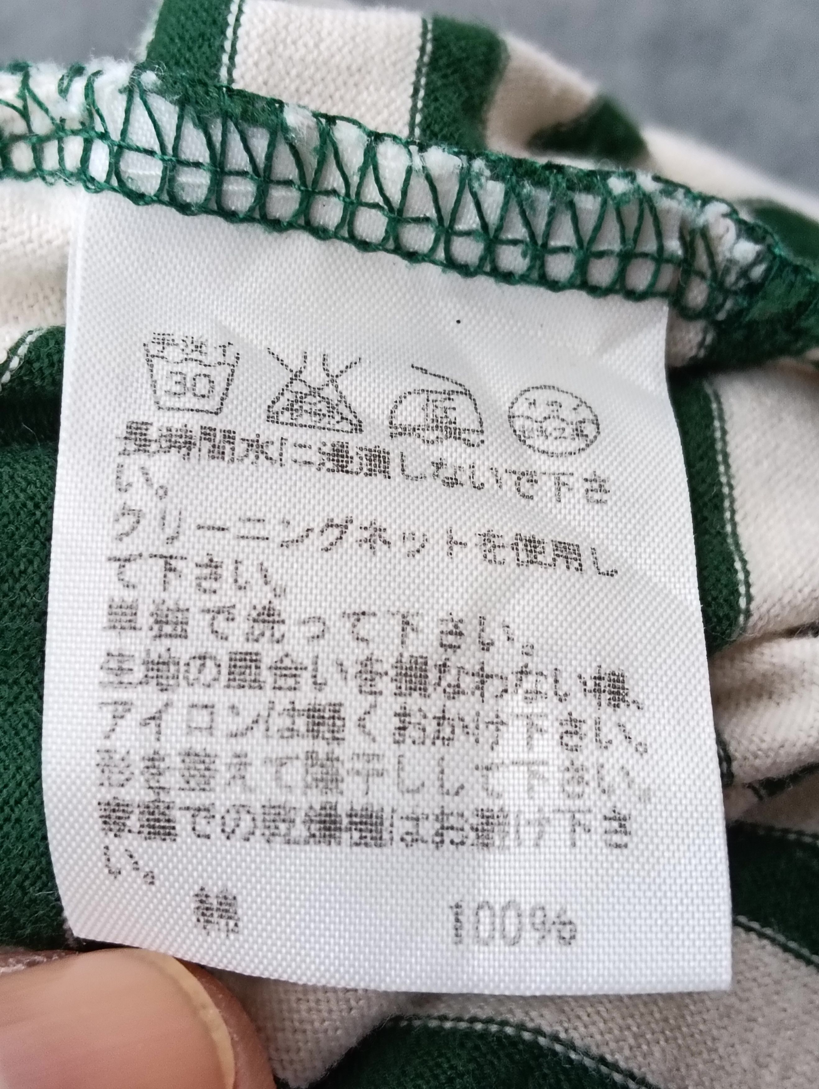 Ne-Net Ne-net founders issey miyake Tshirt. Size US XL / EU 56 / 4 - 6 Thumbnail