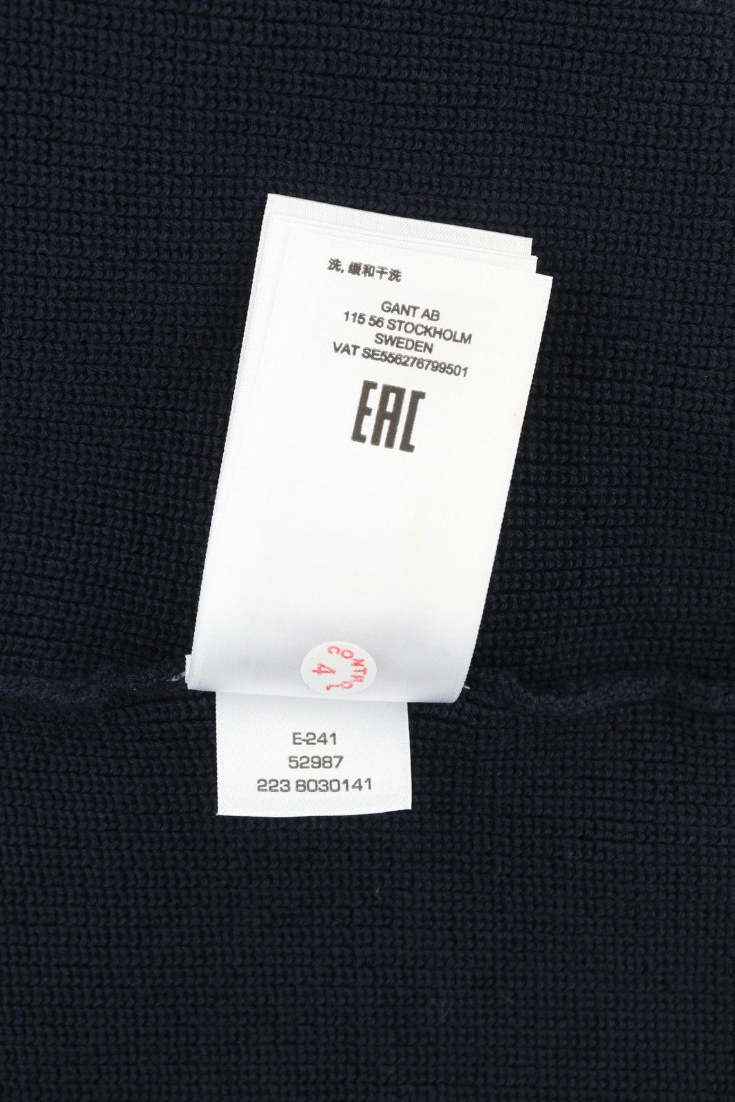 Gant 2XL Dark Blue Cotton Half Zip Jumper 87312 Size US XXL / EU 58 / 5 - 9 Thumbnail