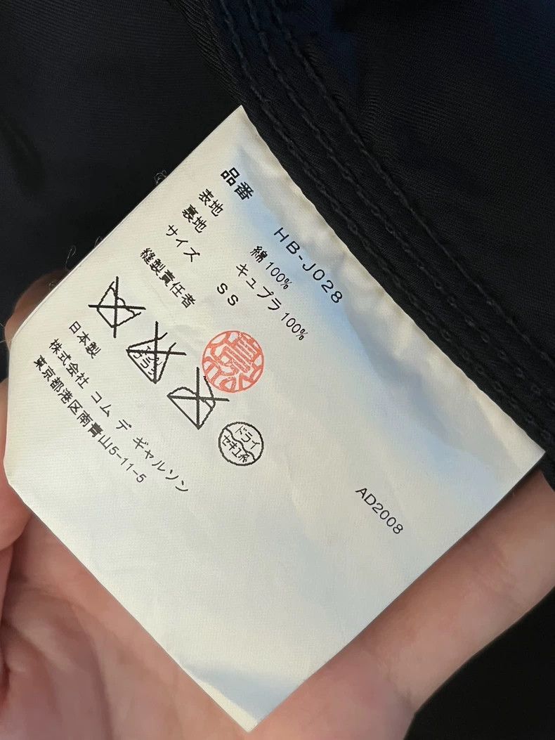 Comme des Garcons Comme des Garcons Homme 2008 work wear CdGH denim jacket 25 Size US XS / EU 42 / 0 - 8 Thumbnail