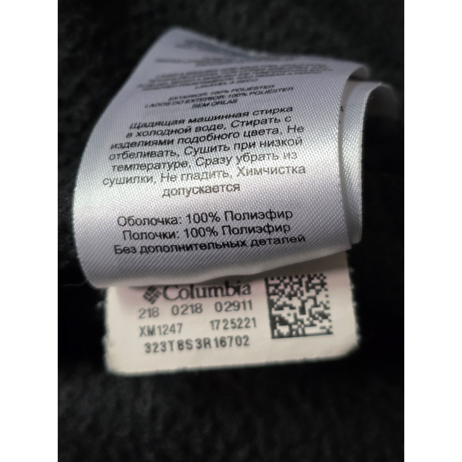 Columbia Columbia Granite Mountain Fleece Jacket Men’s L Charcoal Size US L / EU 52-54 / 3 - 4 Thumbnail