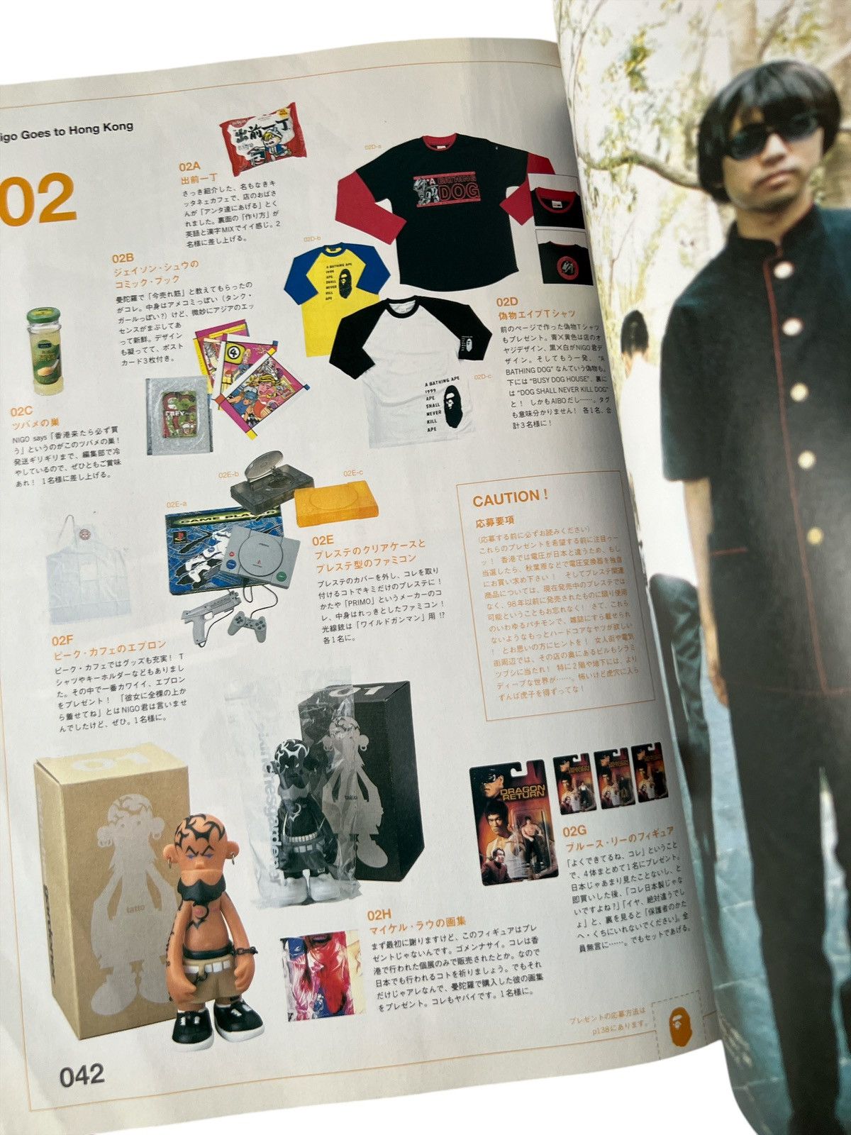 Bape 🔥 2000 BAPE FUTURA Relax Magazine NIGO Size ONE SIZE - 10 Thumbnail