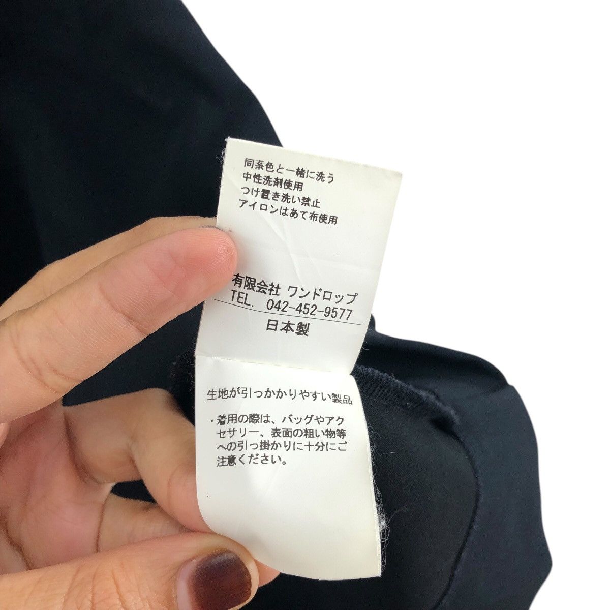 Japanese Brand Japanese Brand TRAVAIL MANUEL Baggy Croptop Design Plain Size XL / US 12-14 / IT 48-50 - 5 Thumbnail