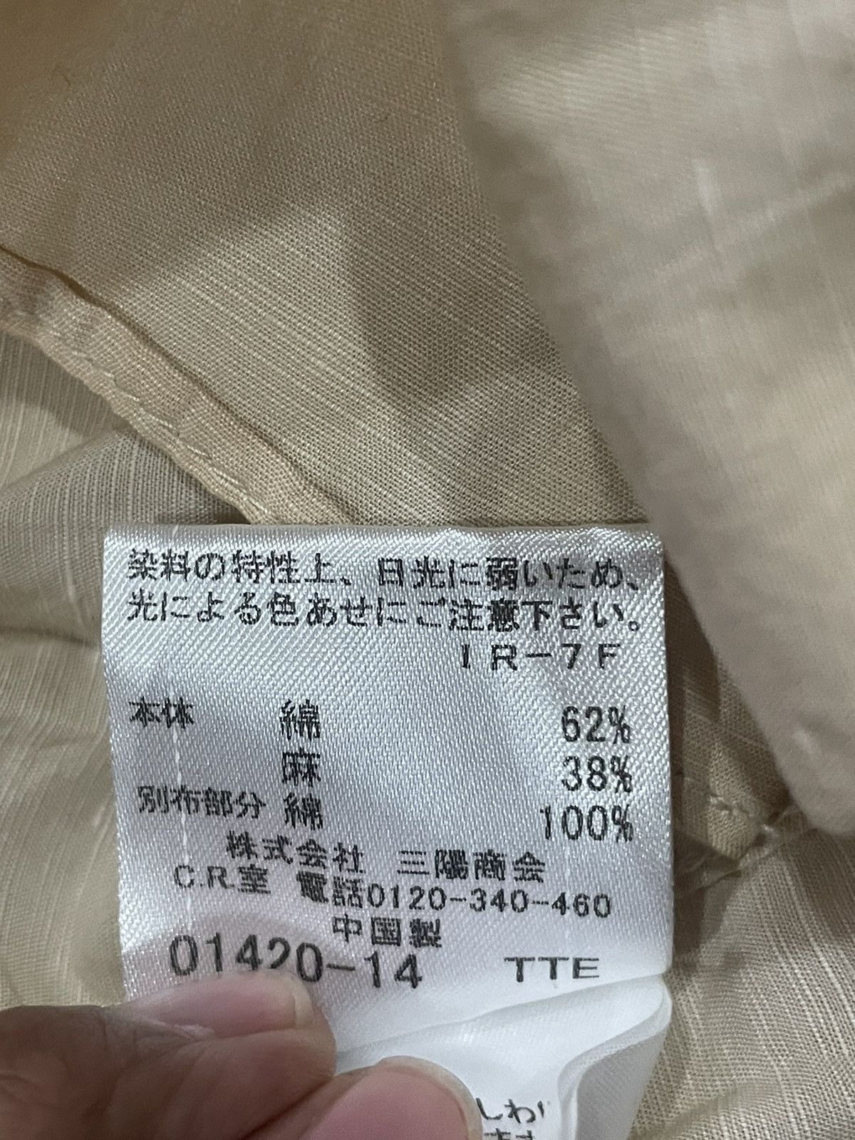 Burberry Burberry Shirt Size US S / EU 44-46 / 1 - 6 Thumbnail