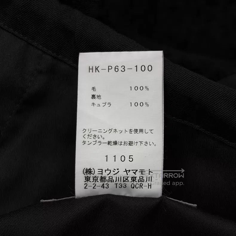 Yohji Yamamoto Yohji Yamamoto size 1 17aw tailored drawstring wool pants Size US 28 / EU 44 - 6 Thumbnail