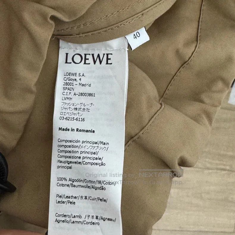 Loewe Loewe Khaki Color Leather Sleeved Classic Logo Windbreaker Size S / US 4 / IT 40 - 2 Thumbnail
