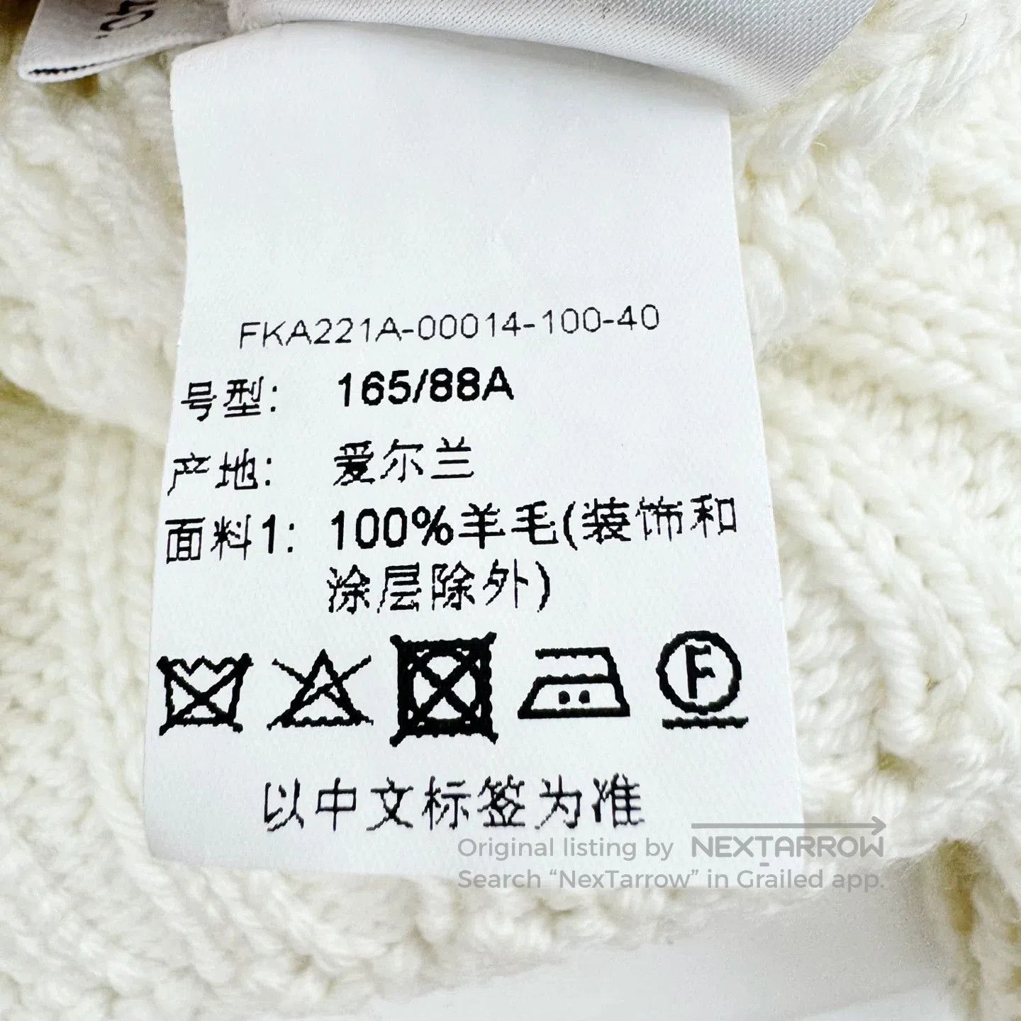 Thom Browne thom browne women's fitted cable knit sweater. Size US S / EU 44-46 / 1 - 5 Thumbnail