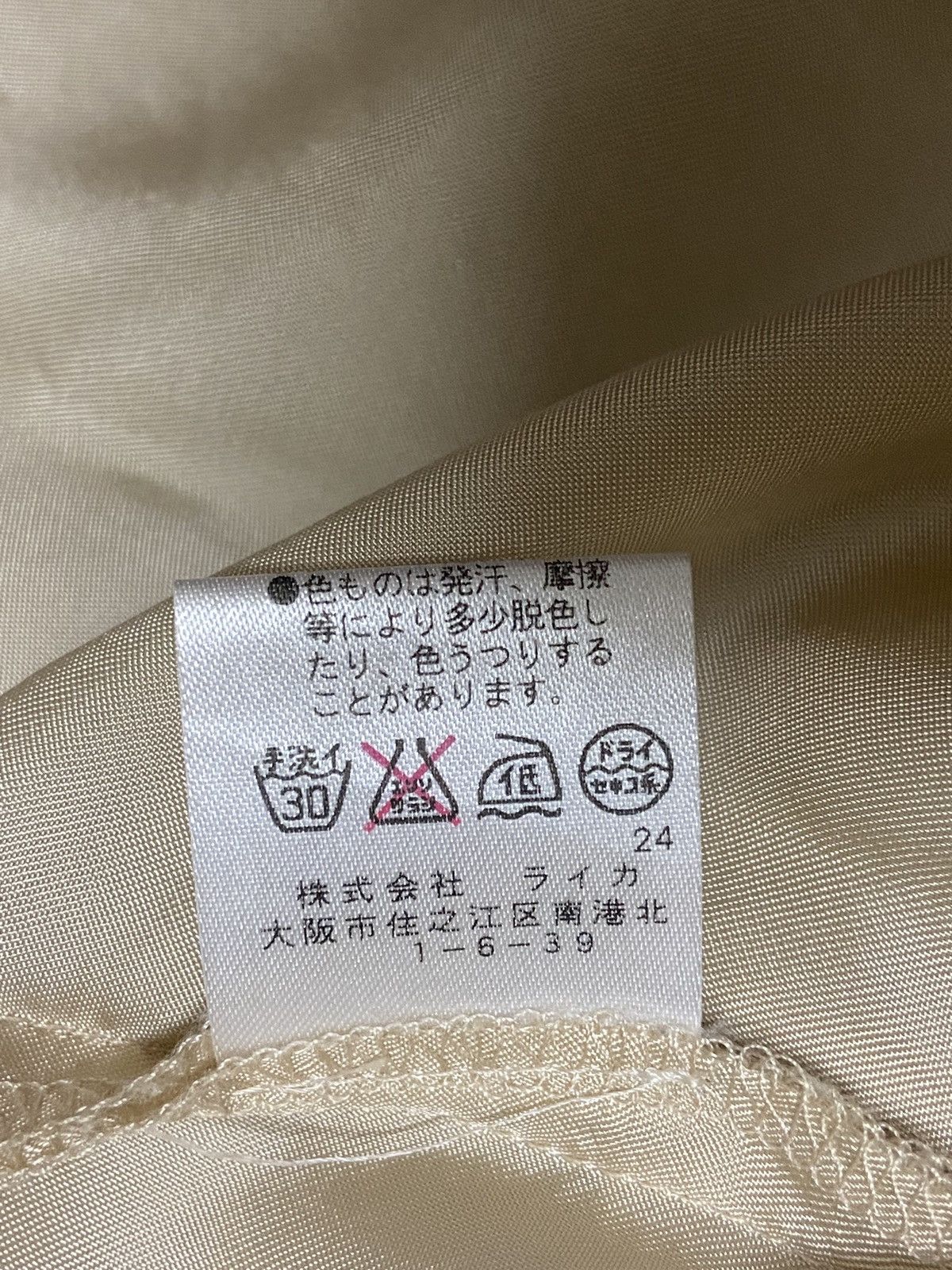 Designer × Dries Van Noten Dries Van Noten Gold Silk Midi Skirt Size 31" - 7 Thumbnail