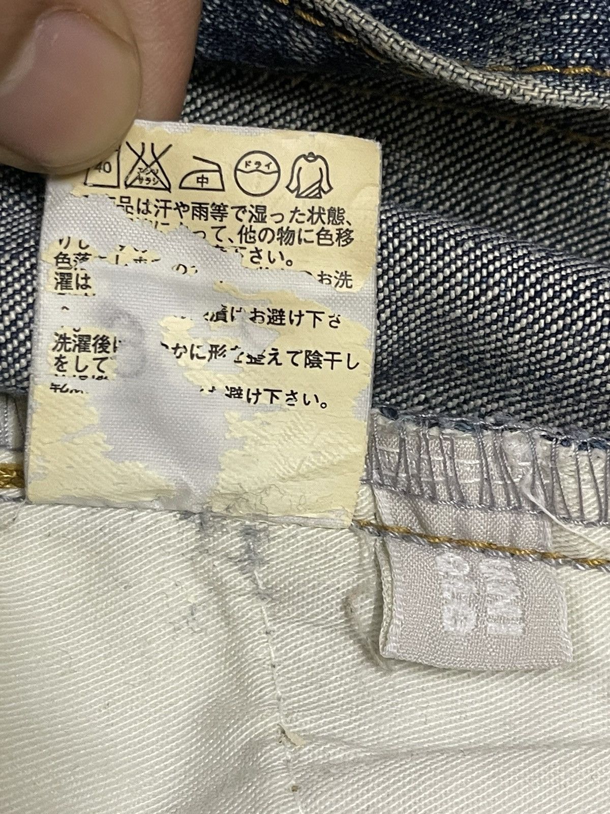 Uniqlo Vintage Japanese Uniqlo Blue Faded Wash Baggy Jeans Size US 33 - 10 Thumbnail