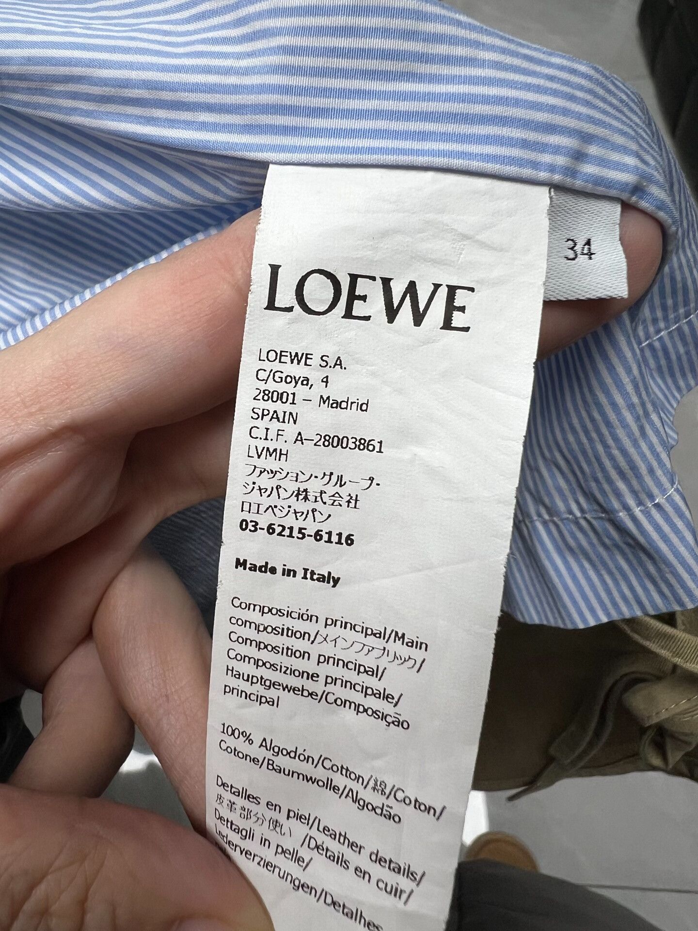Loewe LOEWE Khaki Windbreaker with Hood Size US S / EU 44-46 / 1 - 4 Thumbnail