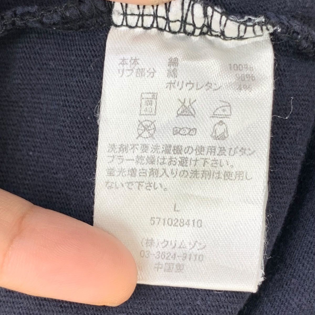 Vintage Vintage CONART HIP HOP RAP Natural Faded Thrashed Tee Shirt Size L / US 10 / IT 46 - 9 Thumbnail