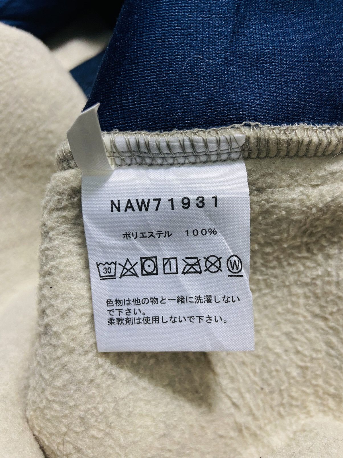 The North Face Vintage The North Face Fleece Cardigan Zip Up Size US L / EU 52-54 / 3 - 12 Thumbnail