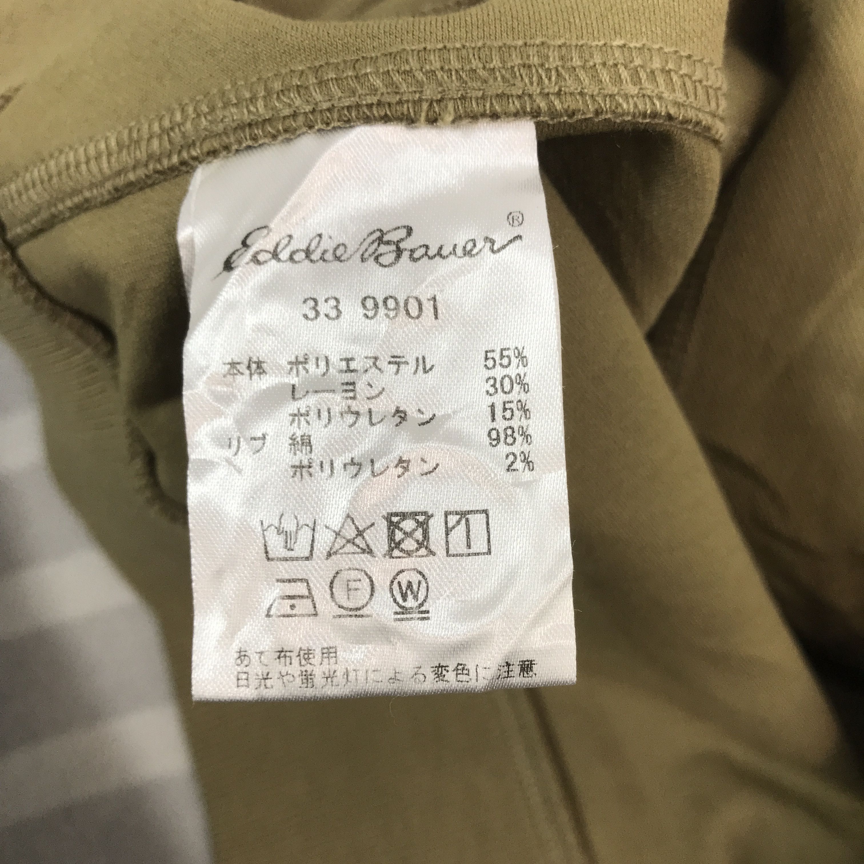 Eddie Bauer × Japanese Brand × Vintage Vintage Eddie Bauer Skull Art Design Jacket Size US M / EU 48-50 / 2 - 14 Thumbnail