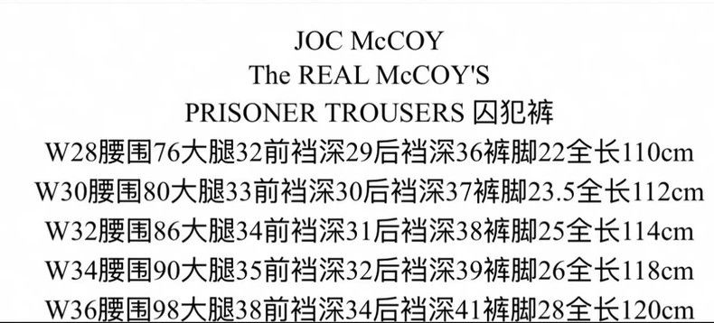 The Real McCoy's The Real McCoys SiseS Prisoner Trousers with Black and Whit Size US 31 - 9 Thumbnail