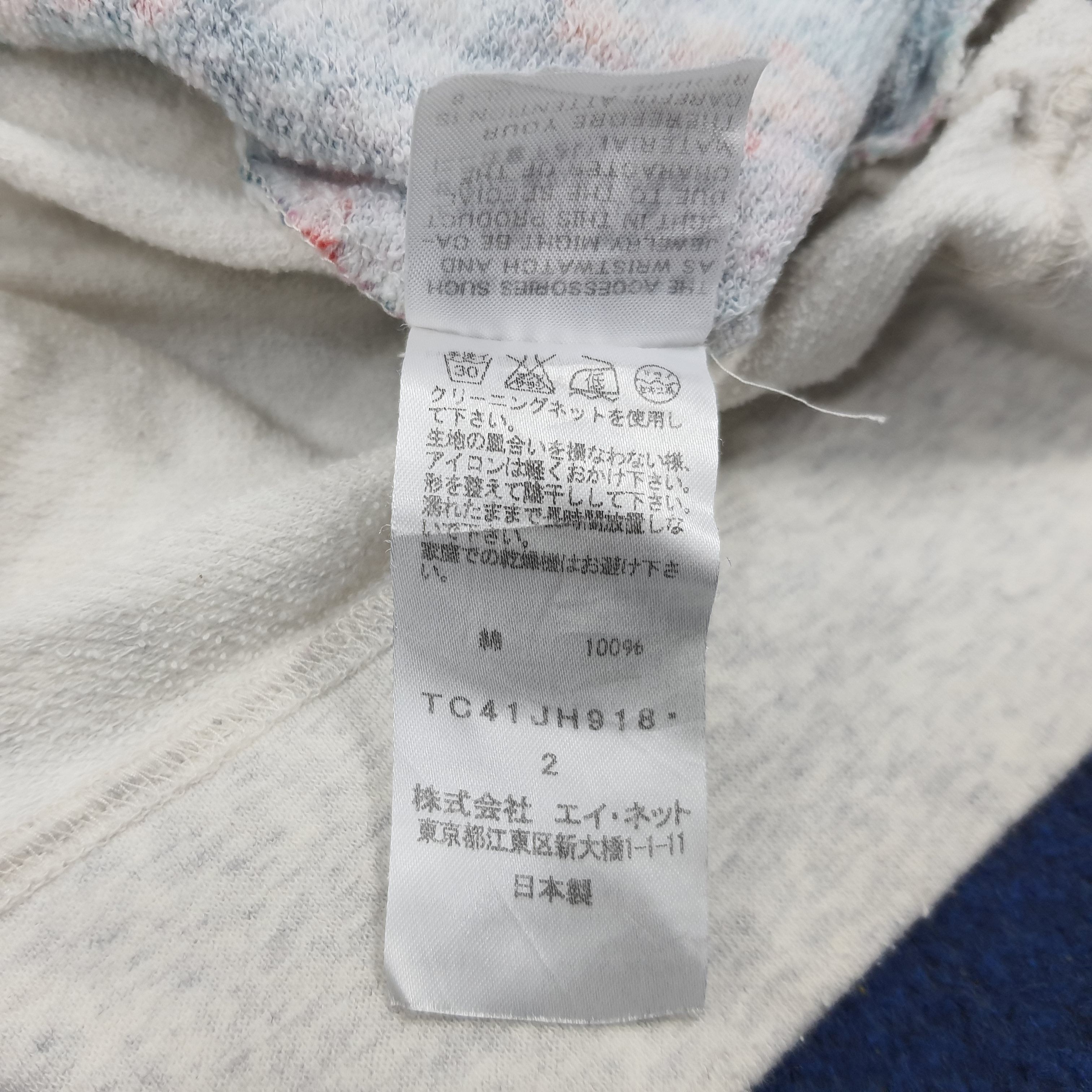 Designer × Tsumori Chisato × Vintage Vintage Tsumori Chisato Japanese Brand Tshirt Size L / US 10 / IT 46 - 9 Thumbnail