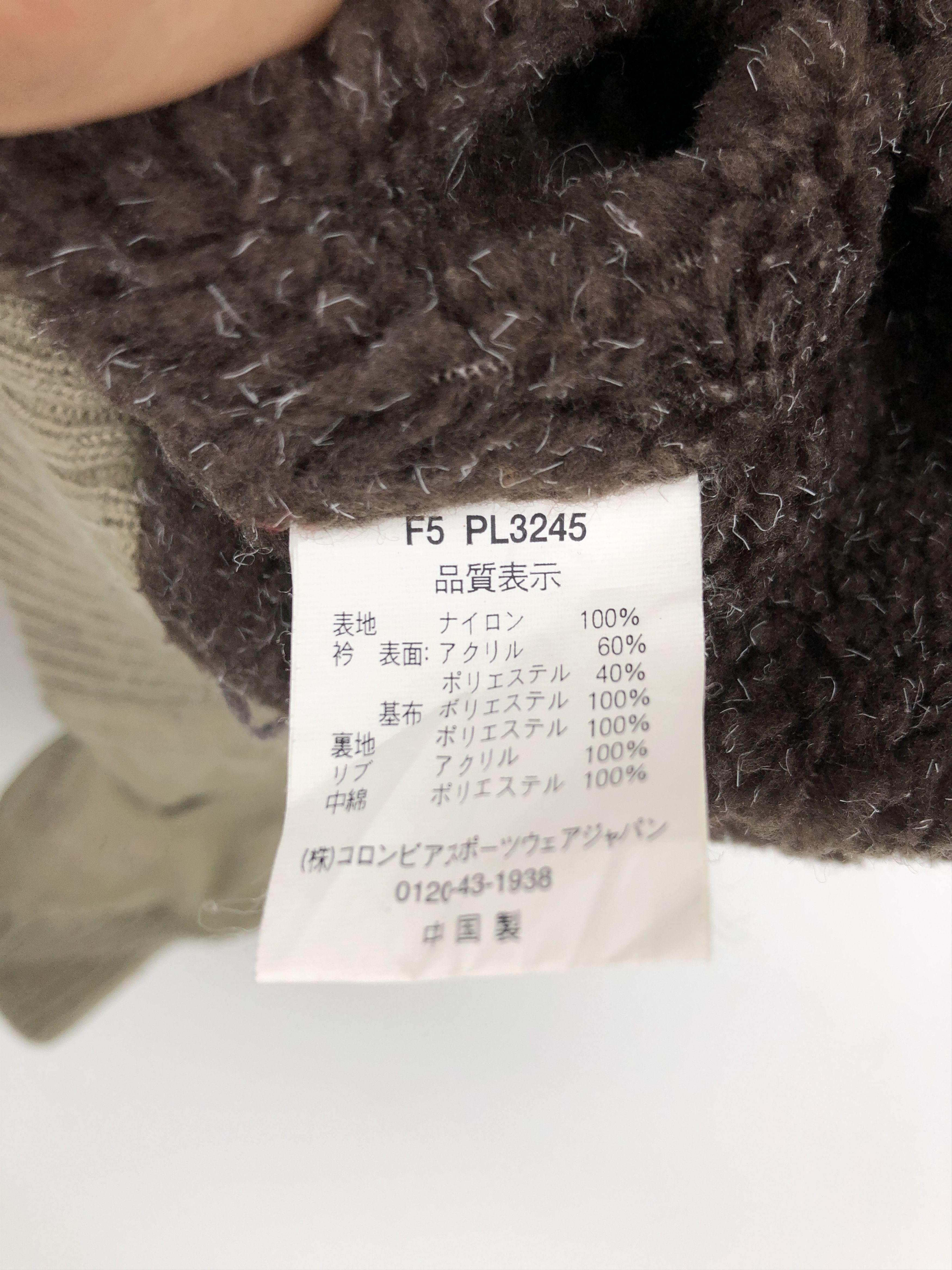 Columbia Vintage 90s Columbia Bomber Fleece Zipper Up Jacket JA0019 Size US M / EU 48-50 / 2 - 6 Thumbnail
