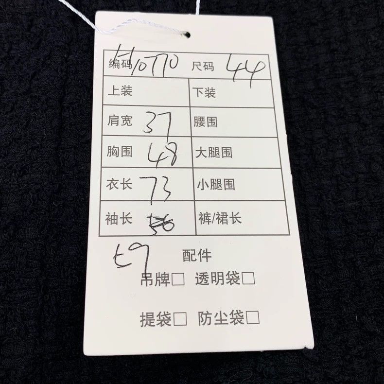 Gucci Gucci Black double-breasted cotton medium and long small fr Size US S / EU 44-46 / 1 - 9 Thumbnail