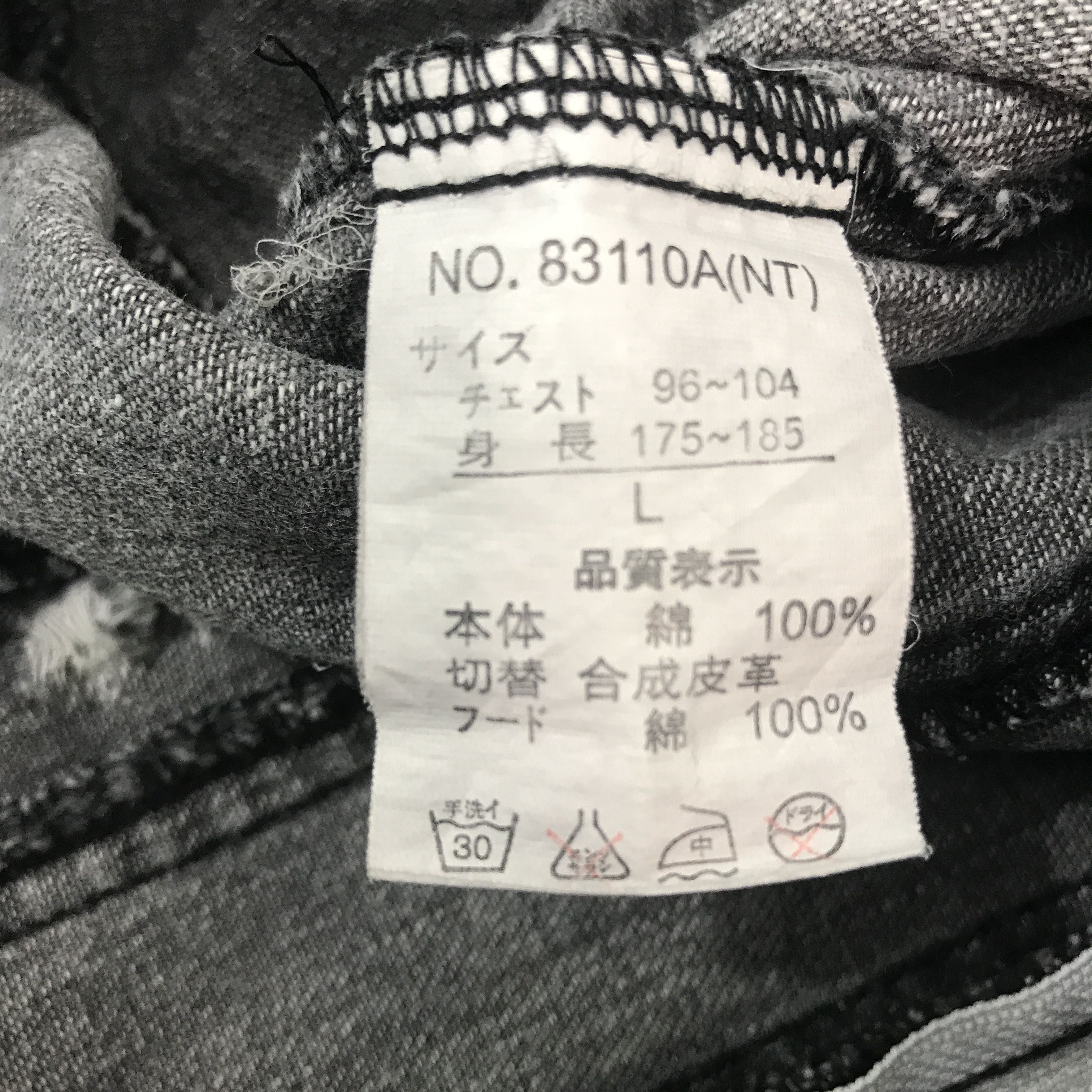 In The Attic × Vintage Vintage In the attic Homme distressed Jacket Size US L / EU 52-54 / 3 - 11 Thumbnail