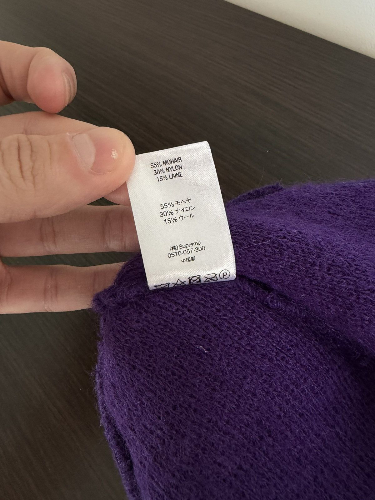 Supreme Supreme mohair wool beanie FW18 purple hat Size ONE SIZE - 8 Thumbnail