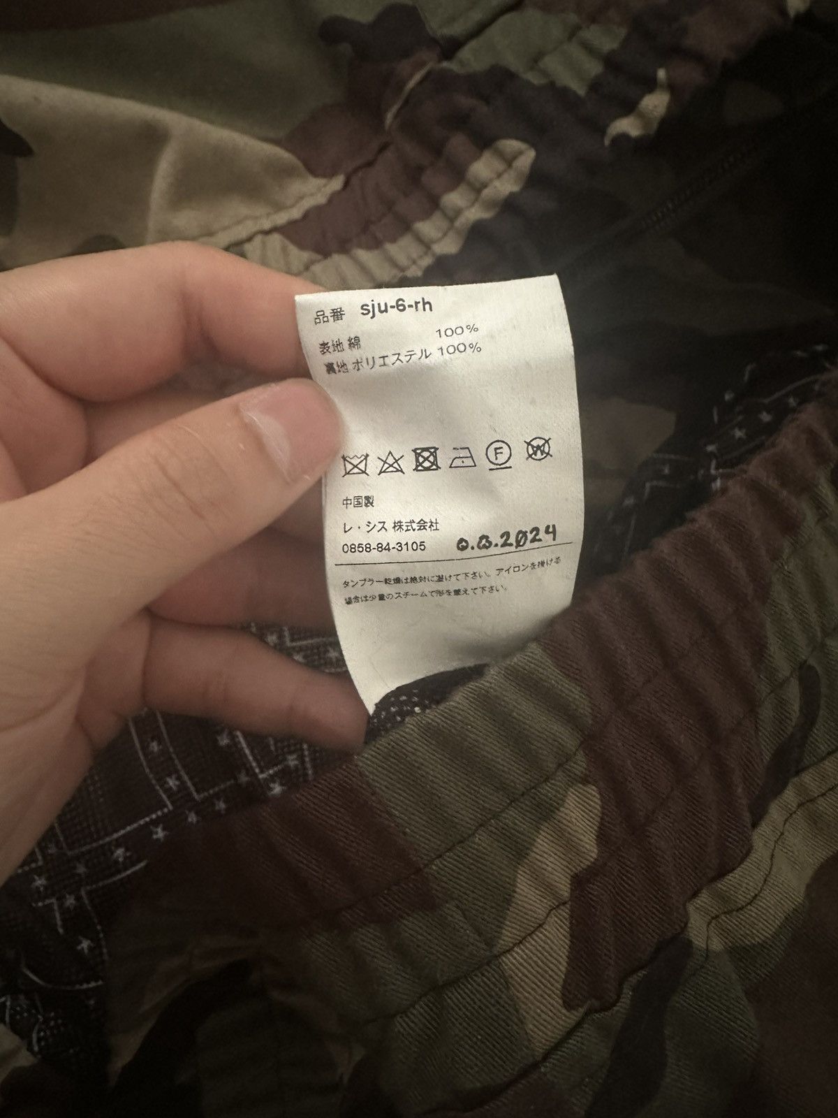 Les Six Les Six Camo Hoodie Size US M / EU 48-50 / 2 - 4 Thumbnail
