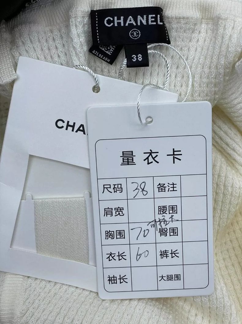 Chanel Chanel 24A lace waist-tight knitted suspender vest 2504-Nex Size XS / US 0-2 / IT 36-38 - 5 Thumbnail