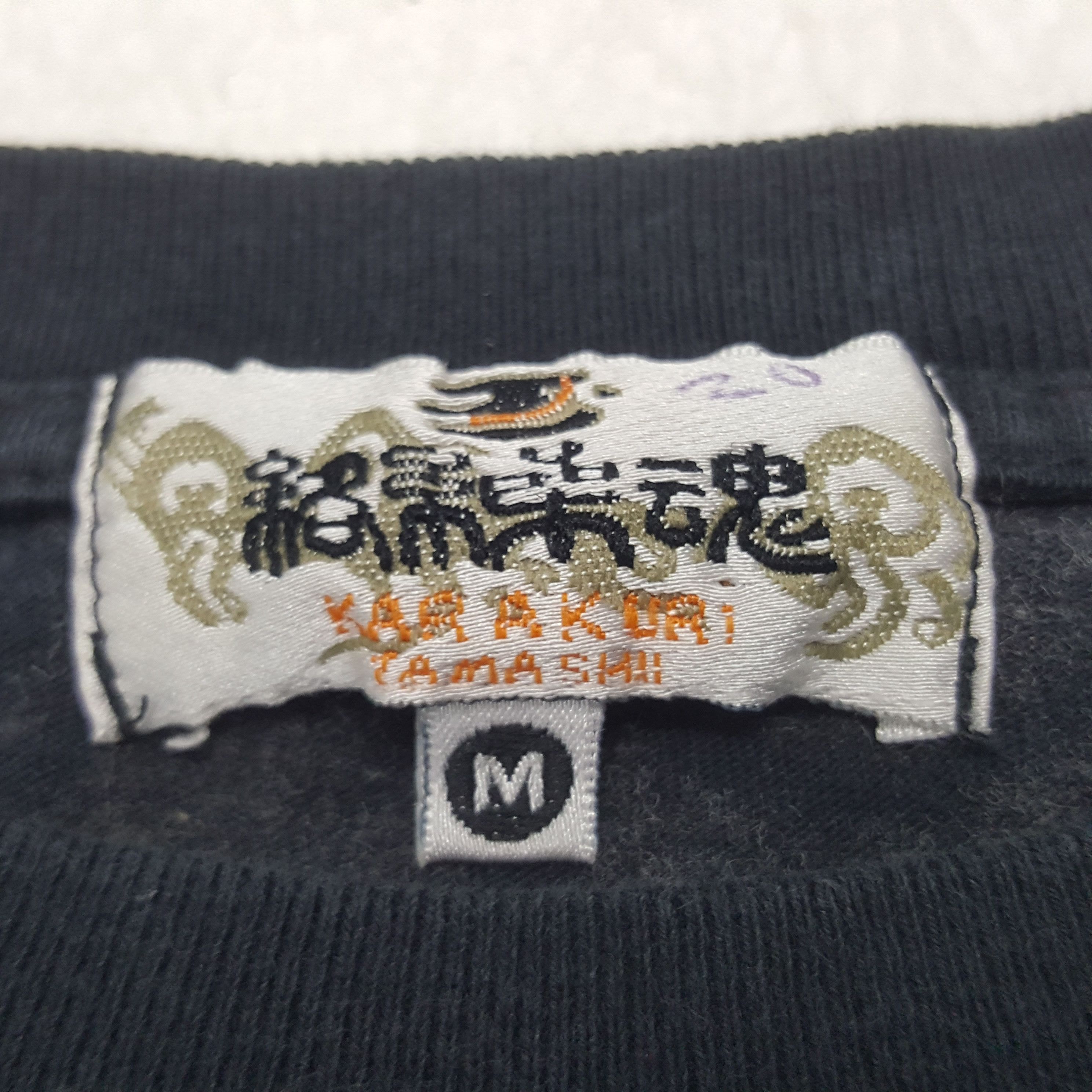 Japanese Brand × Vintage Vintage Karakumi Tamashi Sukajan Art Tshirt Size US M / EU 48-50 / 2 - 7 Thumbnail