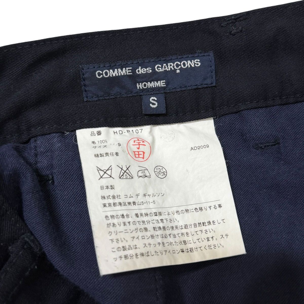 Comme des Garcons Homme 763 00s Comme Des Garcons Homme suit set up men archive rare Size 38R - 14 Thumbnail