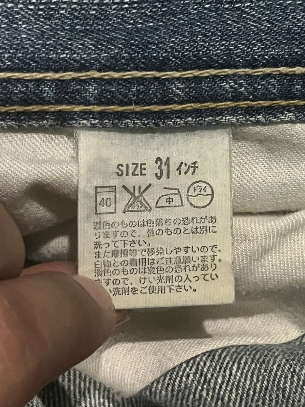 Levi's Vintage Y2K Levi’s Blue Washed Distressed Flare Jeans Size US 31 - 19 Thumbnail