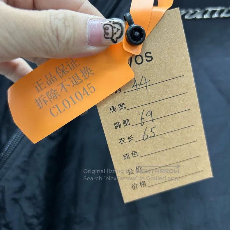 Louis Vuitton Louis Vuitton 2054 Rainbow functional assault pullover win Size US S / EU 44-46 / 1 - 7 Thumbnail