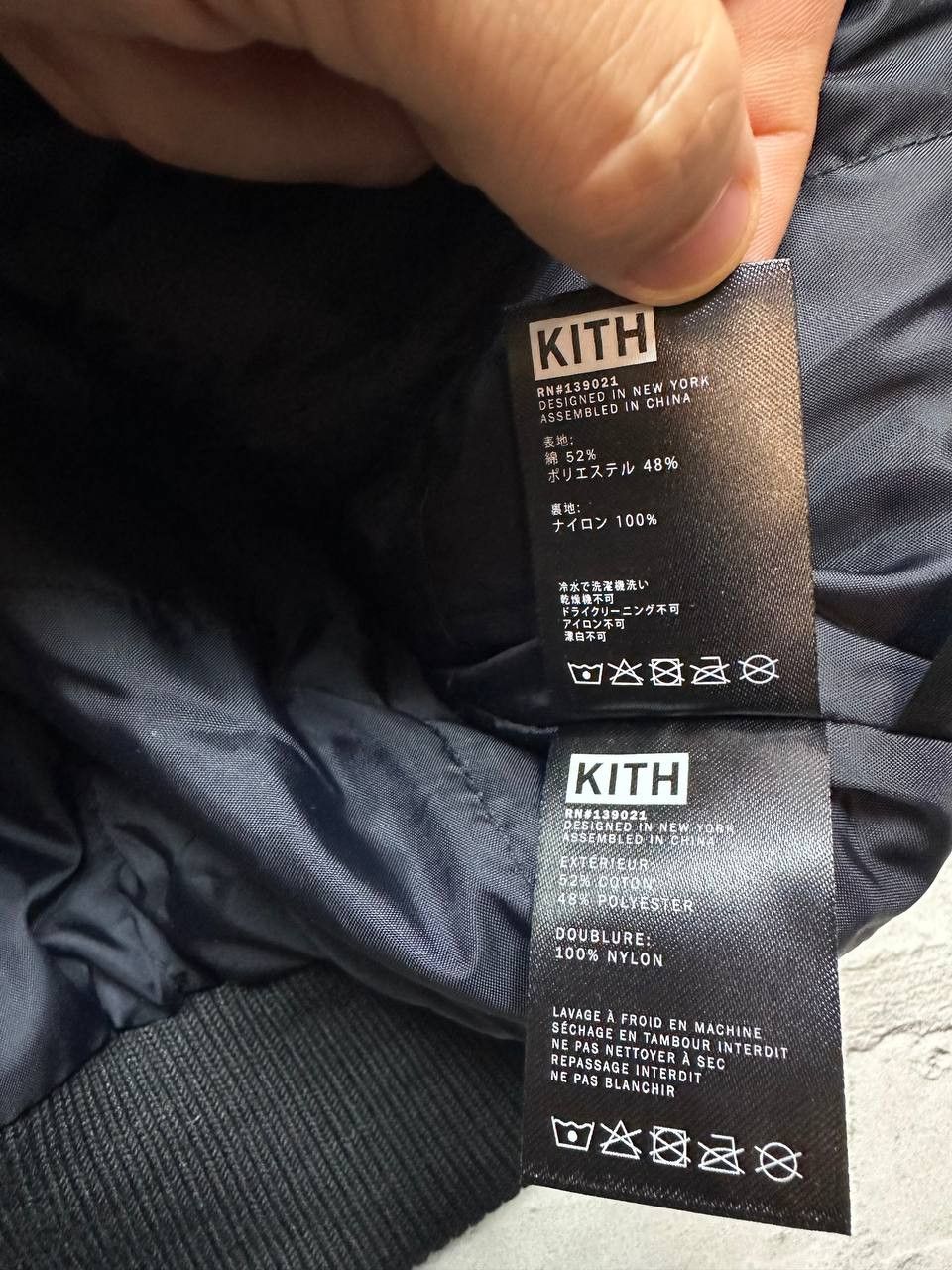 Kith Kith New Rare Racing Suit Pants Jacket XXL Size US XXL / EU 58 / 5 - 10 Thumbnail