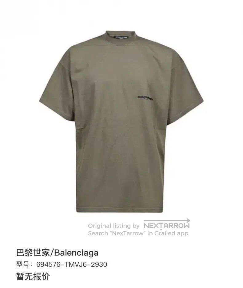Balenciaga Balenciaga Logo Embroidered Olive Green Short Sleeve Size US M / EU 48-50 / 2 - 5 Thumbnail