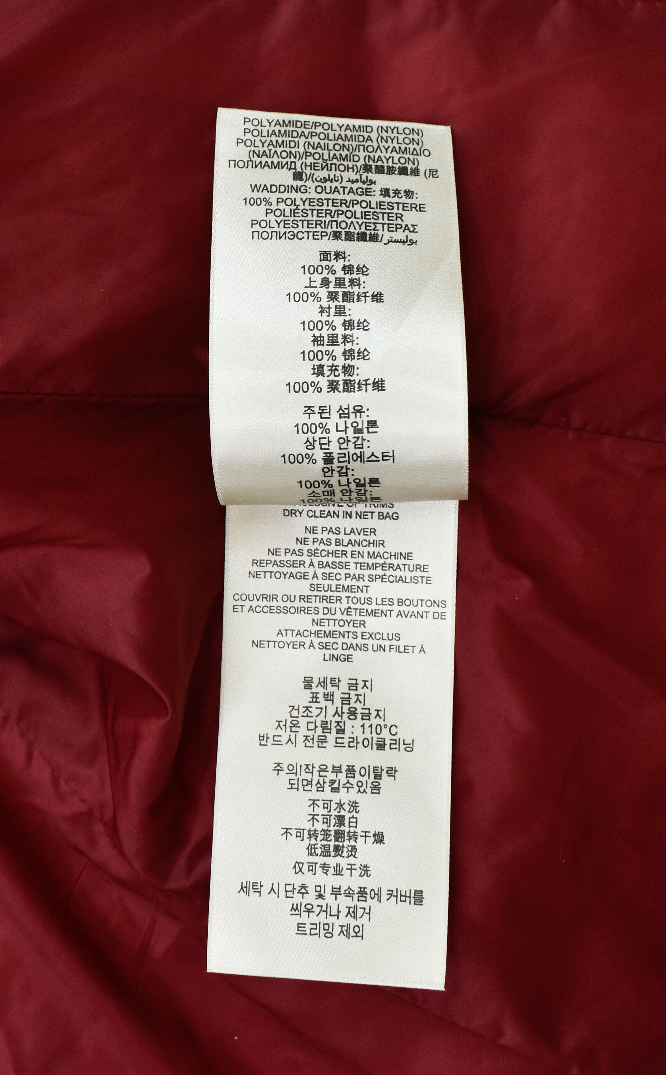 Burberry BURBERRY Brit Quilt Jacket Stand Collar Half Belted Coat Size XS / US 0-2 / IT 36-38 - 10 Thumbnail