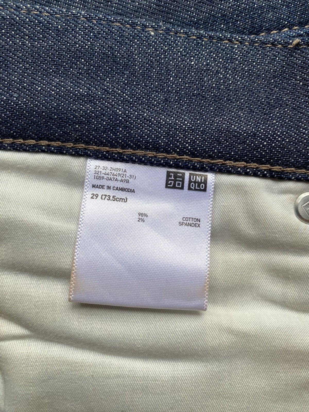Uniqlo UNIQLO FABRIC BY KAIHARA Size US 29 - 6 Thumbnail