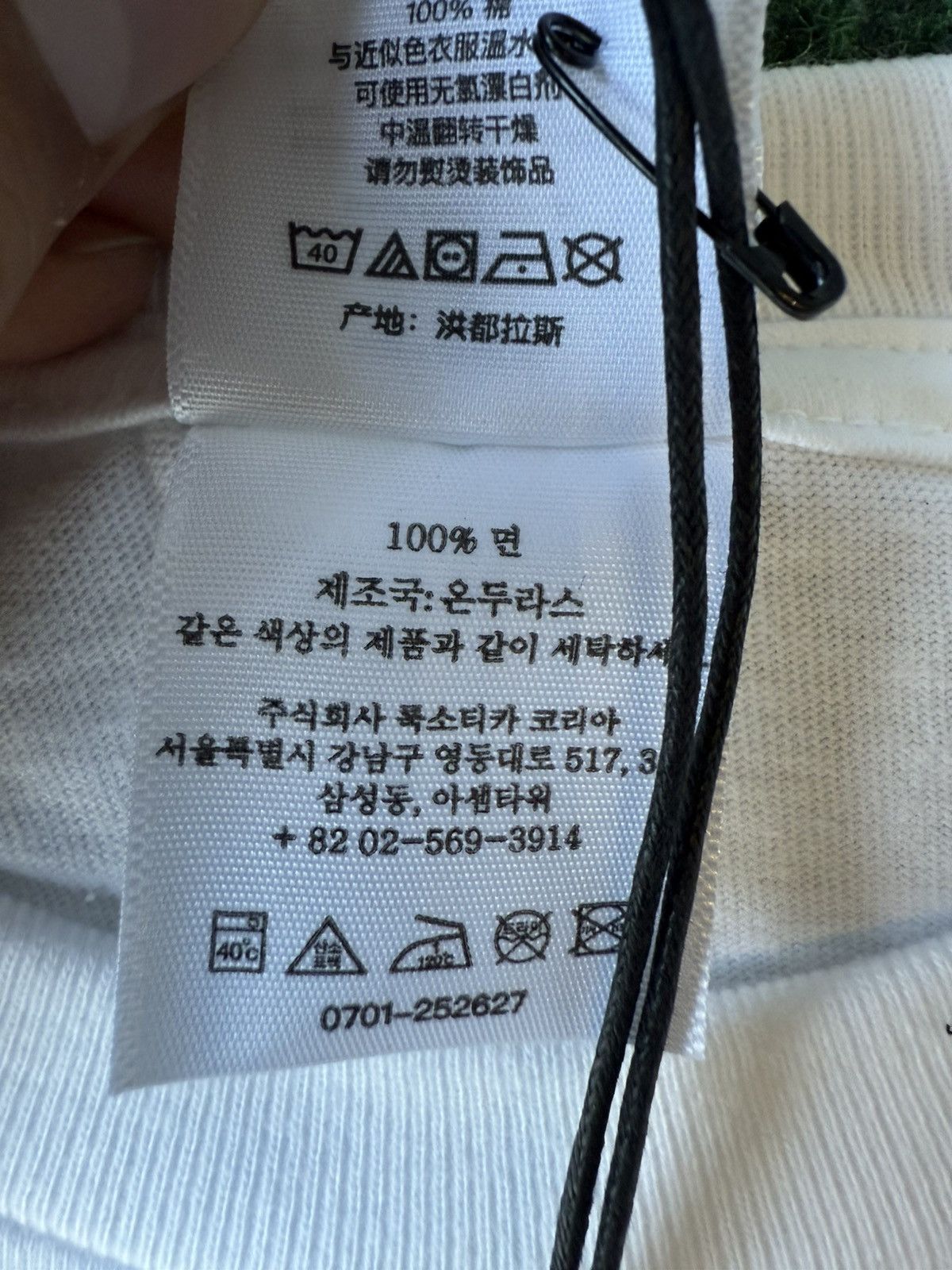 Supreme × Yohji Yamamoto NEW SUPREME X YOHJI YAMAMOTO Y’S STAR TEE SIZE L Size US L / EU 52-54 / 3 - 12 Thumbnail