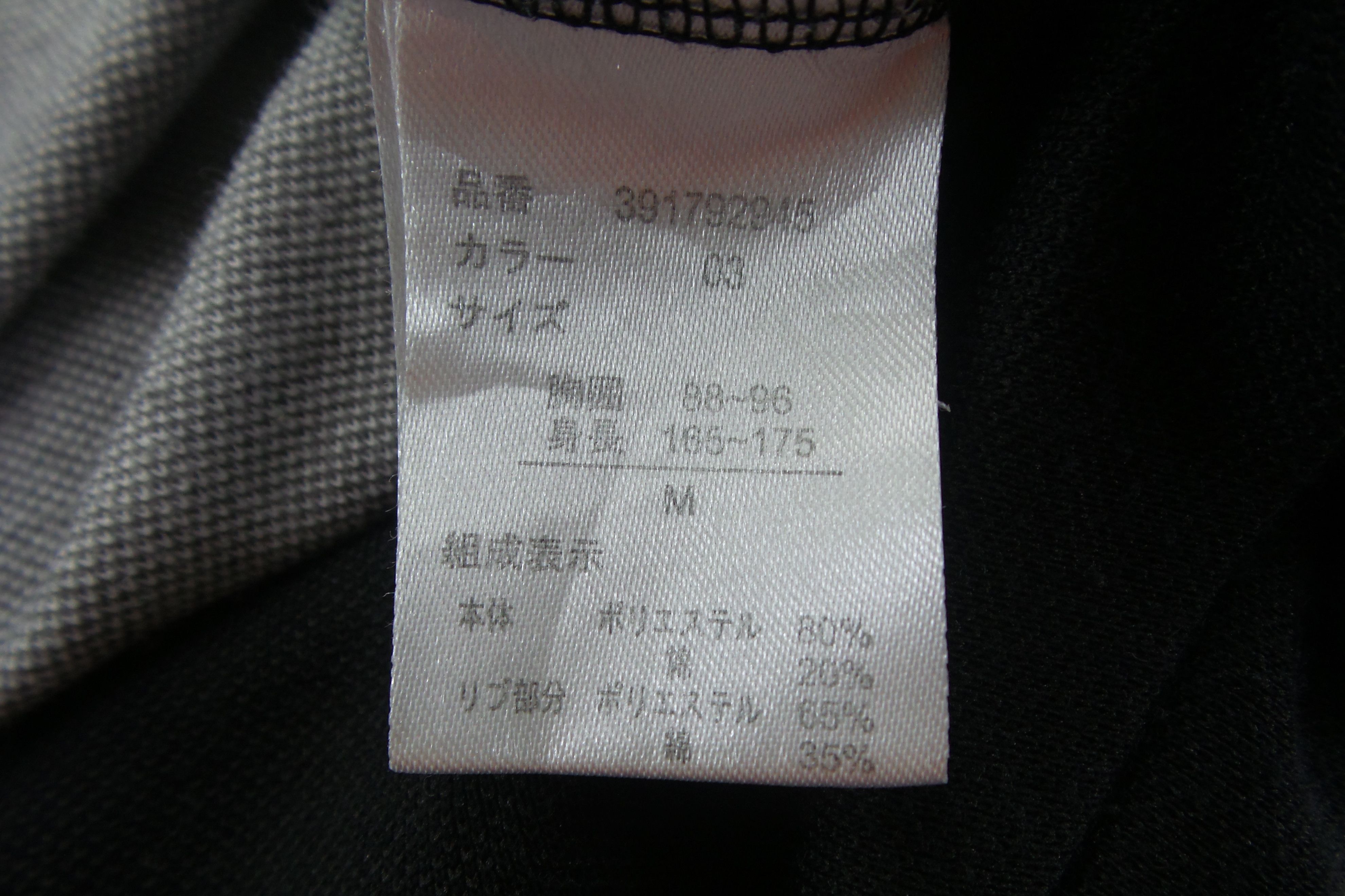 Japanese Brand Semantic Design Abstract Design Polo's Size US M / EU 48-50 / 2 - 6 Thumbnail