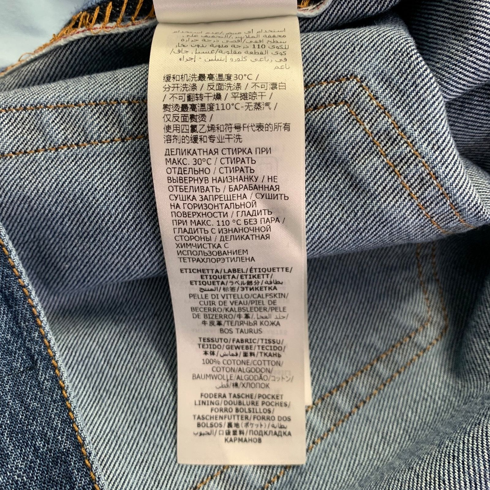 Alexander McQueen Size 36 Indigo Contrast Stitch Denim Button Fly Jeans Size US 36 / EU 52 - 8 Thumbnail