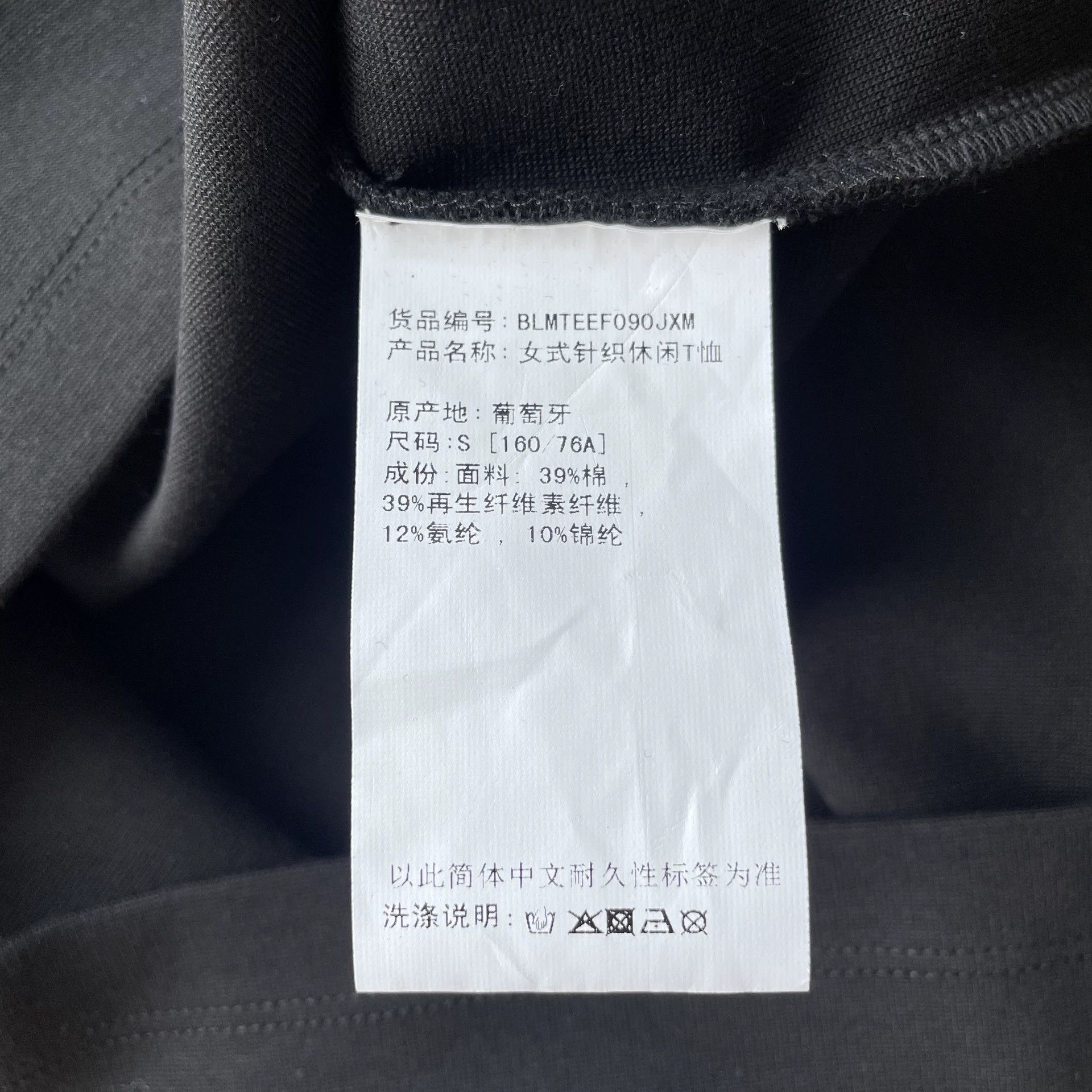 Balmain BALMAIN women's black S slim crew short tee 99 new Size S / US 4 / IT 40 - 6 Thumbnail