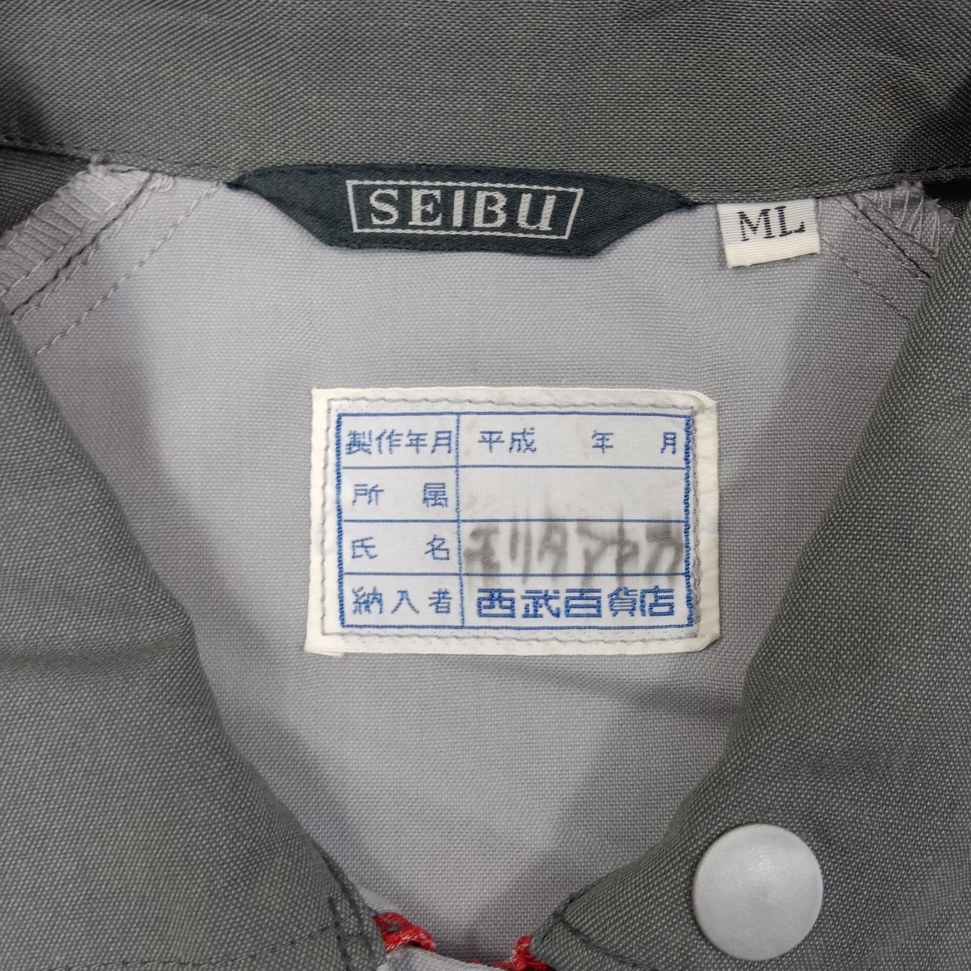 Japanese Brand Mitsubishi Japanese Racing Uniform Jacket C243N31 Size US M / EU 48-50 / 2 - 5 Thumbnail