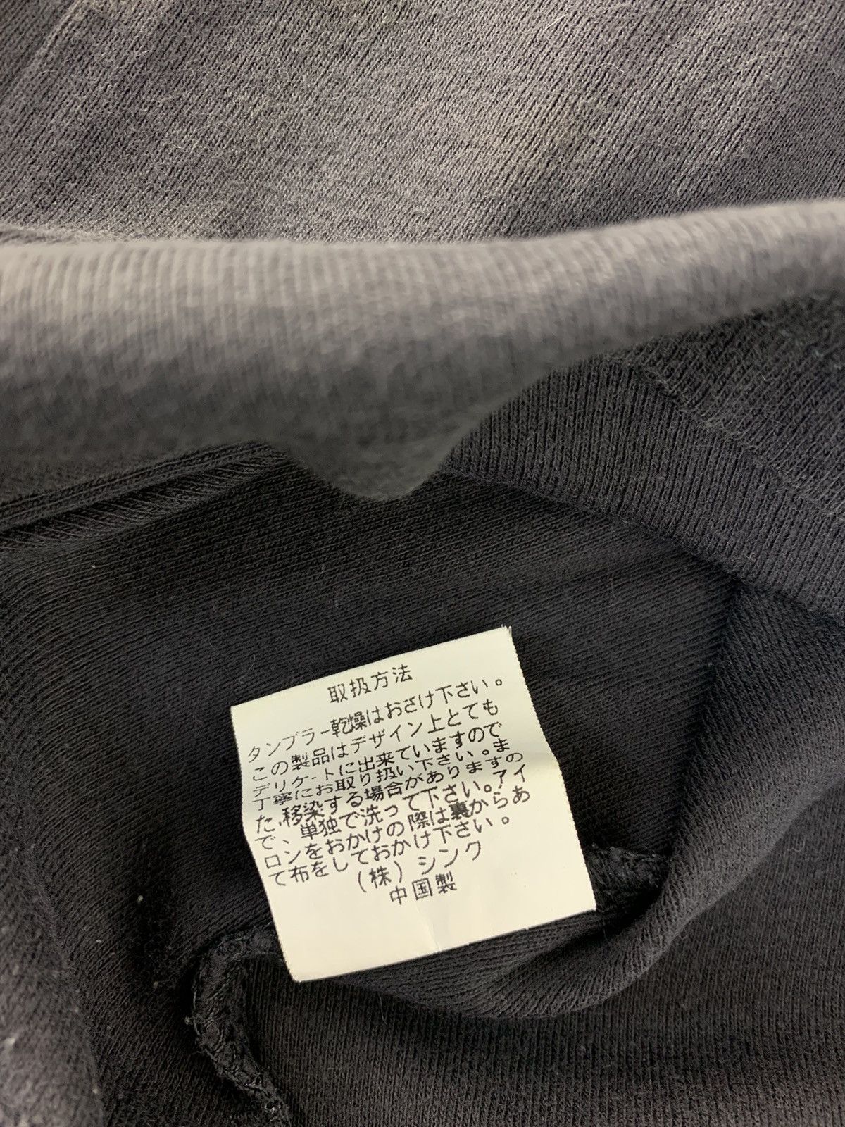 Japanese Brand H.Anarchyism For Plus Naoto Ddeth Ibni Printed Tee Size S / US 4 / IT 40 - 8 Thumbnail