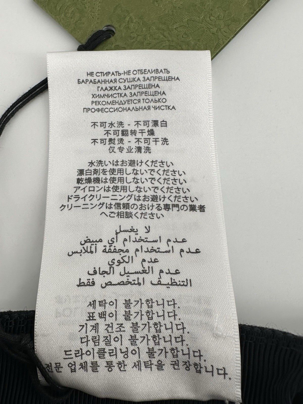 Gucci New Gucci Cap Size XL-60cm Size ONE SIZE - 13 Thumbnail